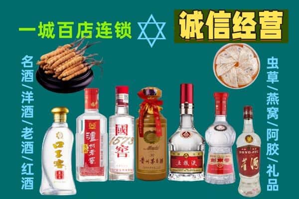 昆明市宜良回收五粮液酒瓶