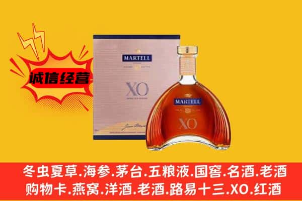 昆明市宜良上门回收马爹利价格