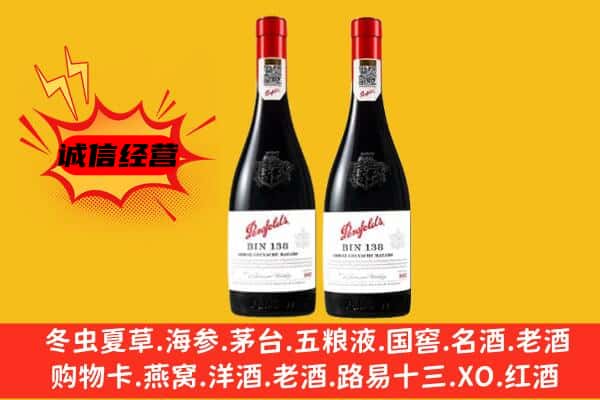 昆明市宜良上门回收奔富价格