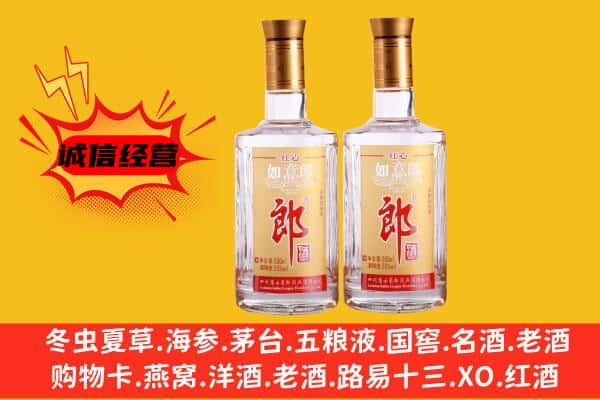 昆明市宜良上门回收郎酒价格