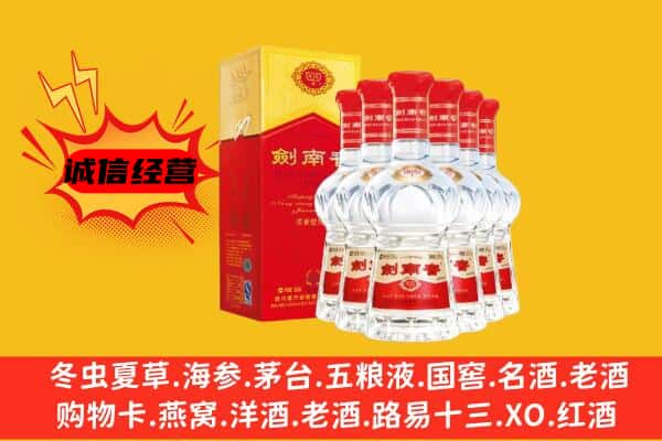 昆明市宜良上门回收水晶剑价格