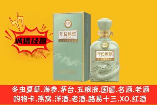 昆明市宜良上门回收古井贡酒价格