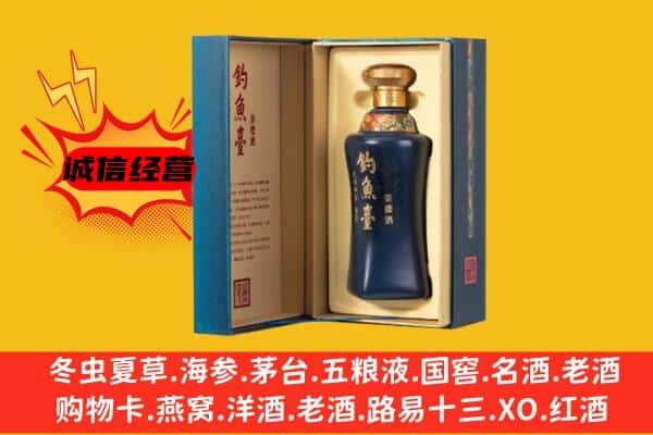 昆明市宜良上门回收钓鱼台价格