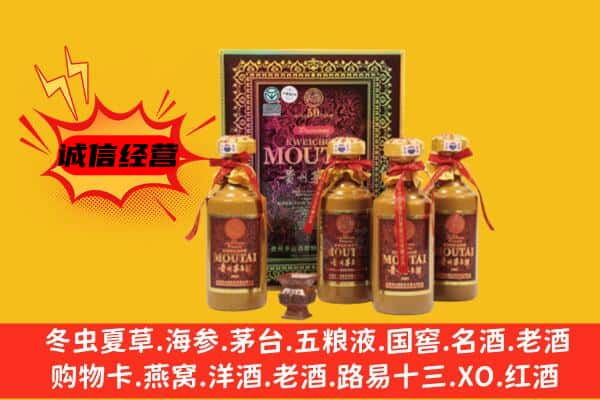 昆明市宜良名酒回收50年茅台酒.jpg
