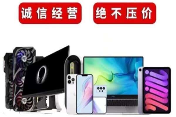 昆明市宜良回收音响